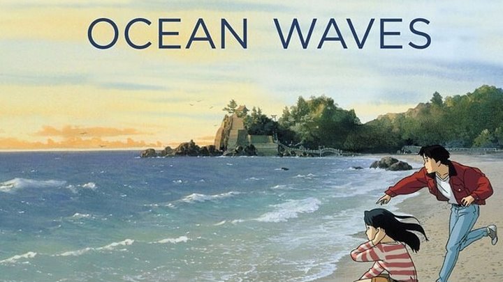 Sóng Đại Dương (Ocean Waves)
